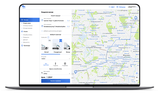 Личный кабинет для b2b-клиентов